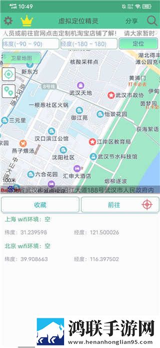 激战雪姨后厨2什么时候开少儿版下载,激战雪姨后厨2什么时候开纪录片知识库版下载