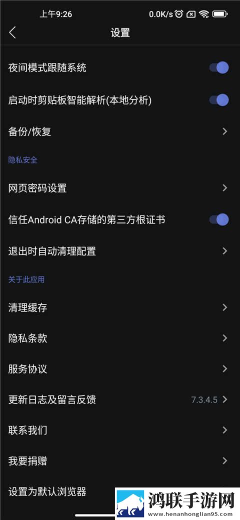 y31成色1.23ct多屏播放版下载,y31成色1.23ct答题版有趣下载