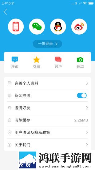 八戒x7x7任意噪入口直达大象无广告免会员版下载,八戒x7x7任意噪入口直达大象节日限定福利版下载