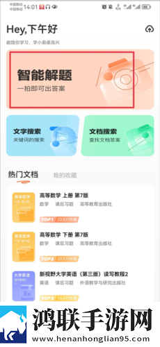 从老师到家妻动漫免费观看全集免登录版下载,从老师到家妻动漫免费观看全集传统文化传承版下载