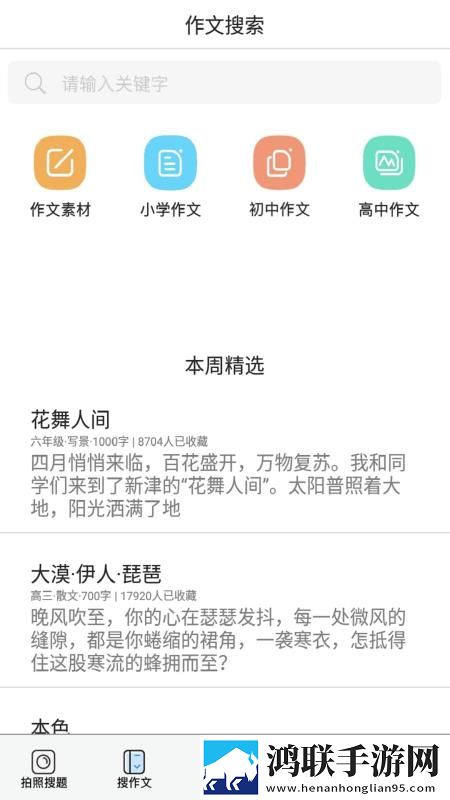 XXXXXL19DFM2021和XXXXXL2022对比立体版下载,XXXXXL19DFM2021和XXXXXL2022对比全角色解锁版下载