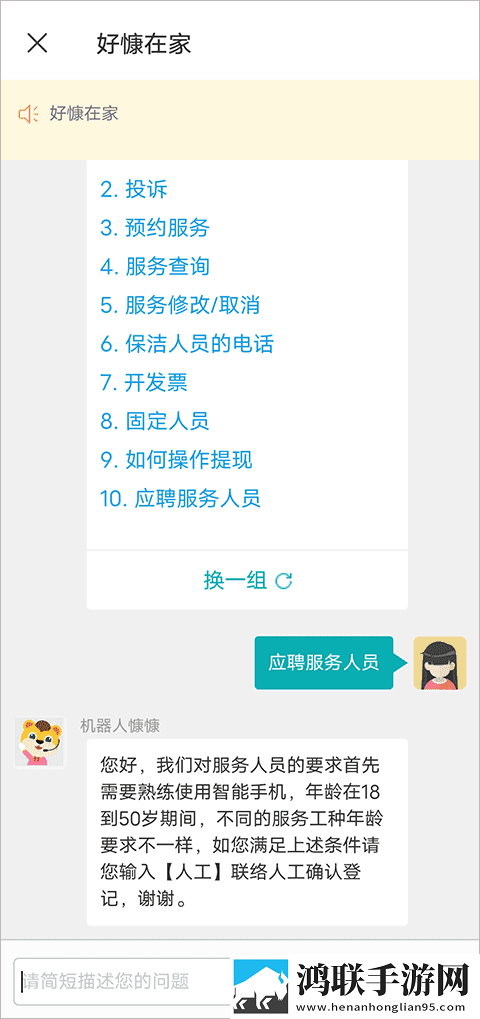 小草莓直播低流量版下载,小草莓直播实时播放版不延迟下载