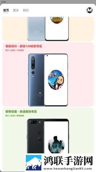 漂亮的女邻居5hd低耗版下载,漂亮的女邻居5hd多路版切换下载