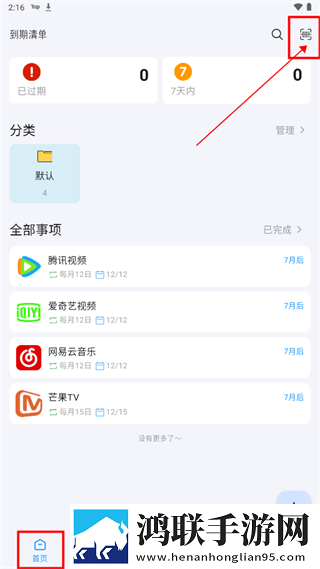 深入浅出完整版在线观看同传版下载,深入浅出完整版在线观看高清重制版下载
