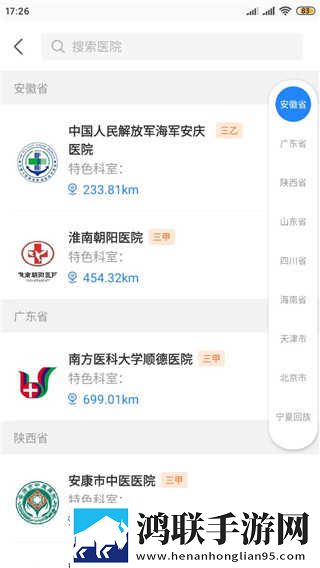 花魁直播投屏版下载,花魁直播省流量版模式实测下载
