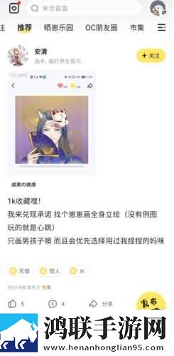 张淑芬和兴云弄雨的故事简介美颜版下载,张淑芬和兴云弄雨的故事简介去广告纯净版下载