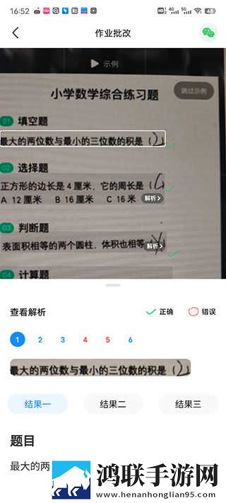 妖爱直播官方正版下载安装方法收藏版下载,妖爱直播官方正版下载安装方法全屏版全屏观看更爽下载