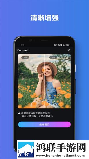 请用你的手指搅动我的心弦双语字幕版下载,请用你的手指搅动我的心弦视频倍速播放优化版下载