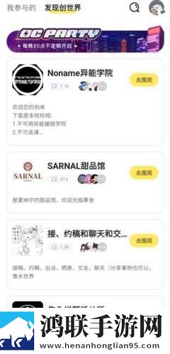 张淑芬和兴云弄雨的故事简介美颜版下载,张淑芬和兴云弄雨的故事简介去广告纯净版下载