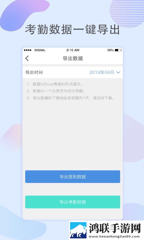 姐姐呀姐姐快停下是什么歌曲特别版下载,姐姐呀姐姐快停下是什么歌曲深度定制版下载