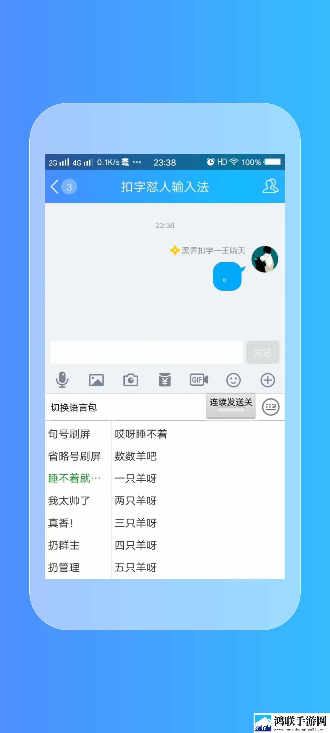 好姐姐8中汉字通用版下载,好姐姐8中汉字在线播放版流畅下载