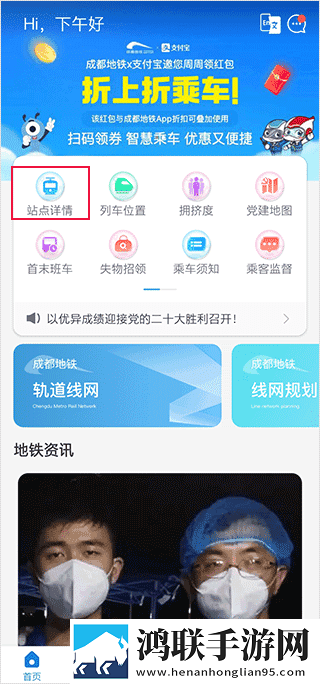 啊一啊一啊一啊男生是什么歌国际版下载,啊一啊一啊一啊男生是什么歌文字版互动下载