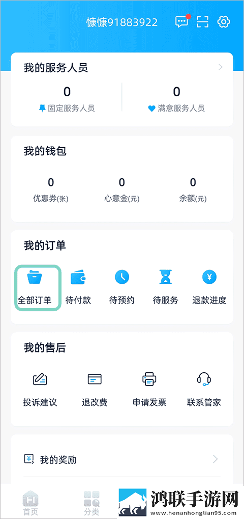 小草莓直播低流量版下载,小草莓直播实时播放版不延迟下载