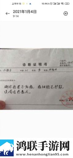 B站9.1视频创作密码极速版下载,B站9.1视频创作密码加长版加长版更过瘾下载
