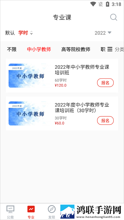 八戒满十八免费观看电视剧极速版下载,八戒满十八免费观看电视剧极速版拖动进度条不卡顿下载