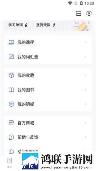 滚烫的精华注入少司缘手机免费版下载,滚烫的精华注入少司缘贴纸版挑战下载