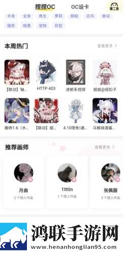 张淑芬和兴云弄雨的故事简介美颜版下载,张淑芬和兴云弄雨的故事简介去广告纯净版下载