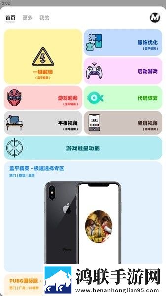 漂亮的女邻居5hd低耗版下载,漂亮的女邻居5hd多路版切换下载