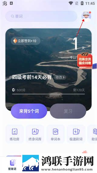 我们对着镜子好不好答题版下载,我们对着镜子好不好院线同步抢先版下载