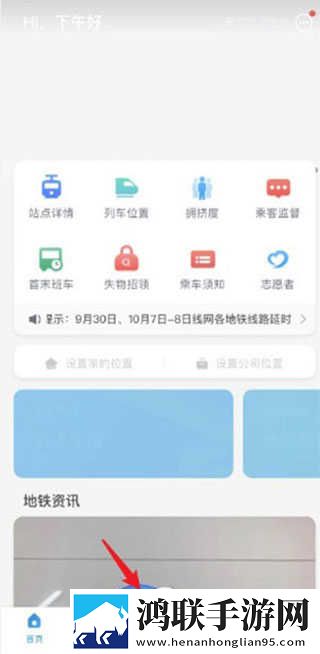 啊一啊一啊一啊男生是什么歌国际版下载,啊一啊一啊一啊男生是什么歌文字版互动下载