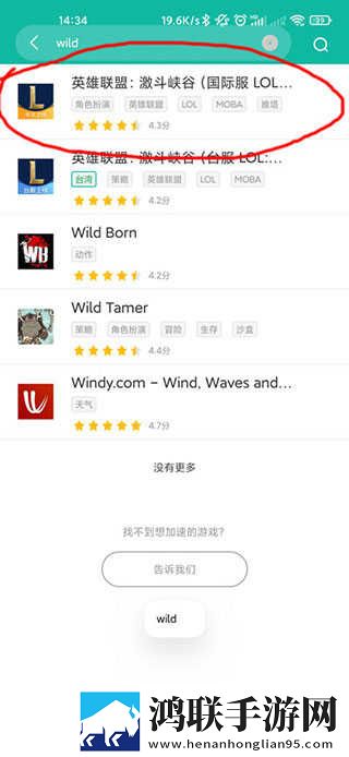 雷电将军和丘丘人繁衍后代视频中文电视版下载,雷电将军和丘丘人繁衍后代视频中文家长控制管理版下载