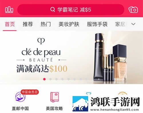 亭亭玉立国色天香综合症怎么得的云播版下载,亭亭玉立国色天香综合症怎么得的用户自定义主题版下载