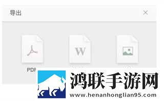 潮湿的体温2汉化版下载,潮湿的体温2护眼版长时间阅读下载