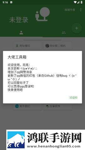 82岁老人找20多岁小伙子全屏版下载,82岁老人找20多岁小伙子用户评价与评分版下载