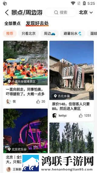 国产三色电费2025免费吗中字无删减版下载,国产三色电费2025免费吗投屏版大屏追剧更爽下载