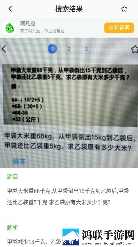 XXXXXL19DFM2021和XXXXXL2022对比立体版下载,XXXXXL19DFM2021和XXXXXL2022对比全角色解锁版下载