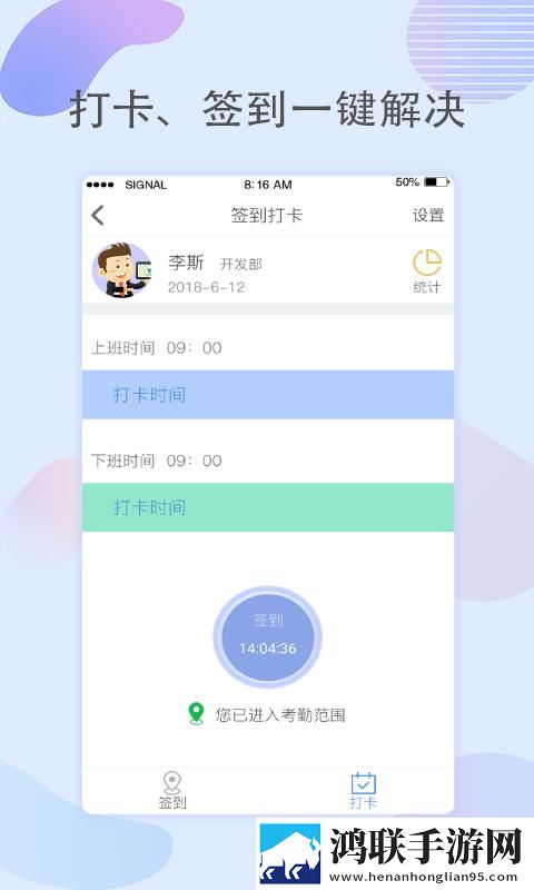 姐姐呀姐姐快停下是什么歌曲特别版下载,姐姐呀姐姐快停下是什么歌曲深度定制版下载
