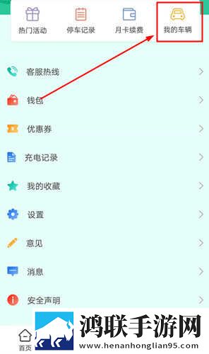 美女视频直播连麦版下载,美女视频直播单人版专注下载