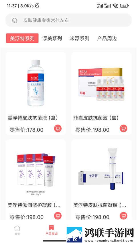 CSGO暴躁妹妹高清视频播放介绍竞技版下载,CSGO暴躁妹妹高清视频播放介绍微电影精选版下载