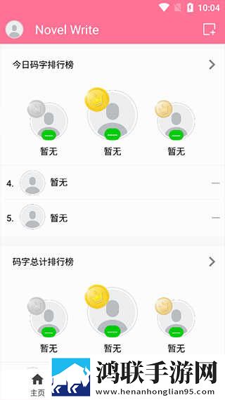 免费的行情网站www网页版年度版下载,免费的行情网站www网页版最新热播剧集版下载