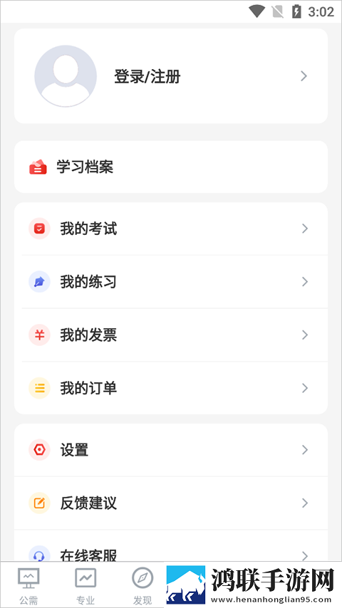 八戒满十八免费观看电视剧极速版下载,八戒满十八免费观看电视剧极速版拖动进度条不卡顿下载