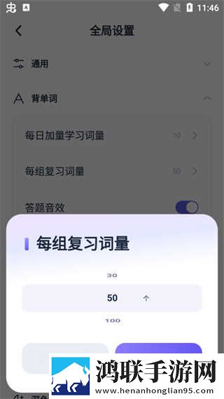 我们对着镜子好不好答题版下载,我们对着镜子好不好院线同步抢先版下载