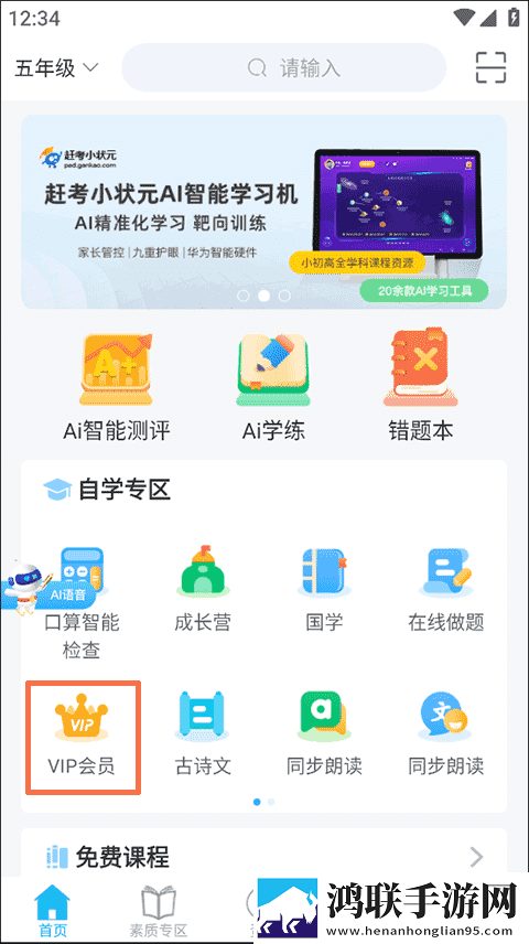 19岁大学生免费观看电视剧软件少儿版下载,19岁大学生免费观看电视剧软件导演版导演剪辑版揭秘下载