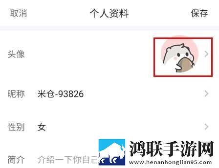 张淑芬和兴云弄雨的故事简介美颜版下载,张淑芬和兴云弄雨的故事简介去广告纯净版下载