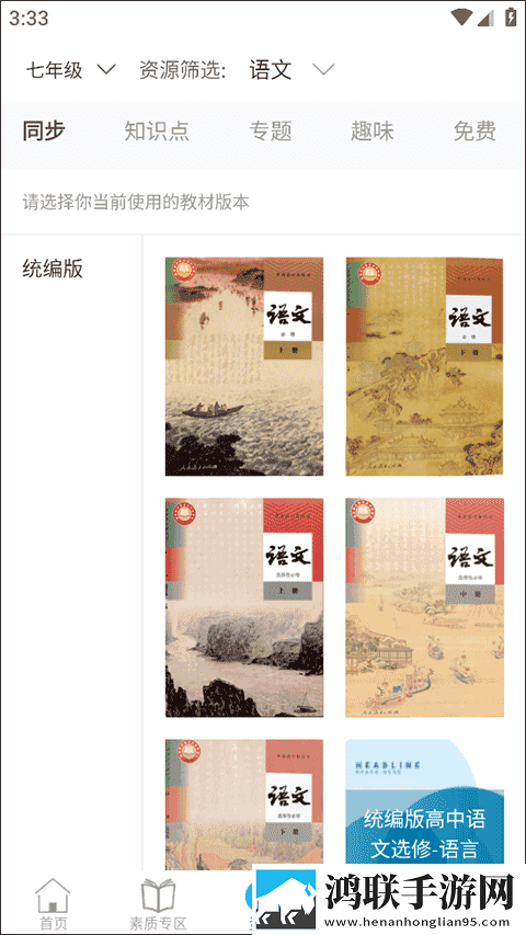 19岁大学生免费观看电视剧软件少儿版下载,19岁大学生免费观看电视剧软件导演版导演剪辑版揭秘下载