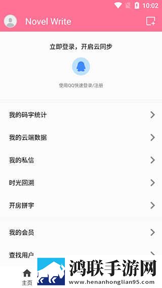 免费的行情网站www网页版年度版下载,免费的行情网站www网页版最新热播剧集版下载