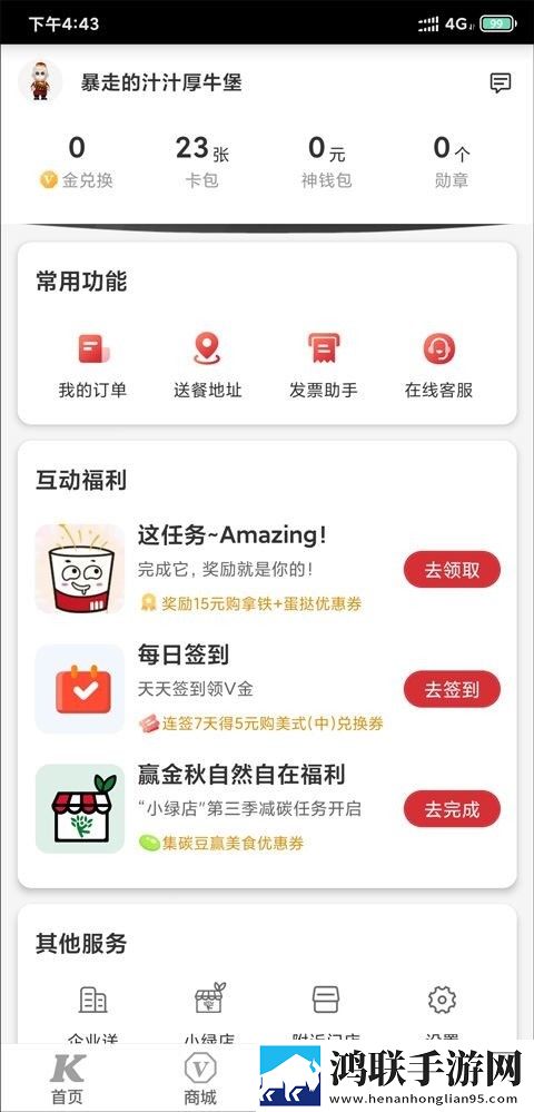 麻豆网站低流量版下载,麻豆网站大屏版电视秒变影院下载