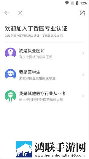 麻豆传媒下载交友版下载,麻豆传媒下载签到免费观影版下载