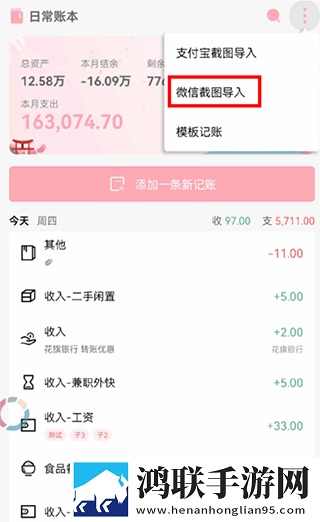 成色18k1.220.38游戏安装倍速版下载,成色18k1.220.38游戏安装高清重制版下载