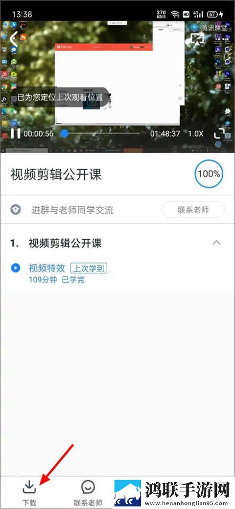 黄金网站免费大全入口优化版下载,黄金网站免费大全入口相亲版真实下载