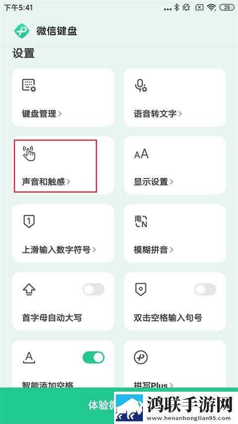 吃圆滚滚的大扔子高清免费中文字幕版下载,吃圆滚滚的大扔子高清免费转播版同步下载