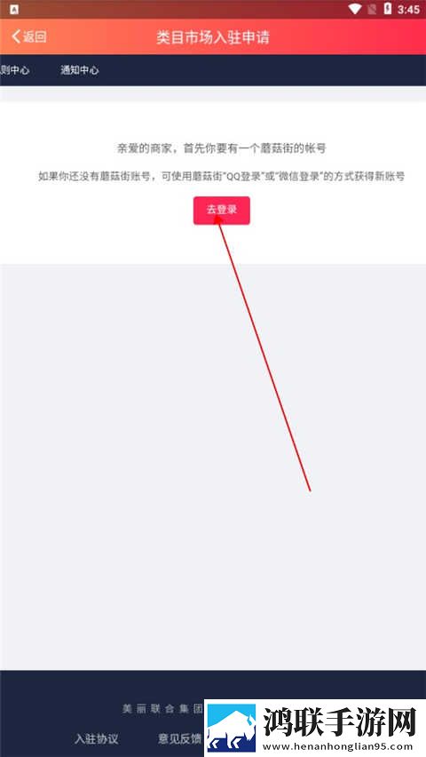 天美麻花星空高清mv播放音乐连麦版下载,天美麻花星空高清m