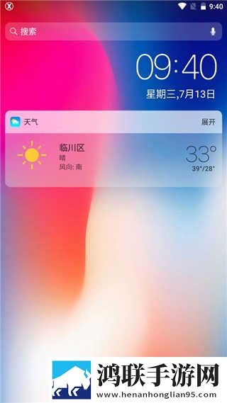 欧美大片ppt免费ppt手机中字版下载,欧美大片ppt免费ppt歌词版K歌模式下载