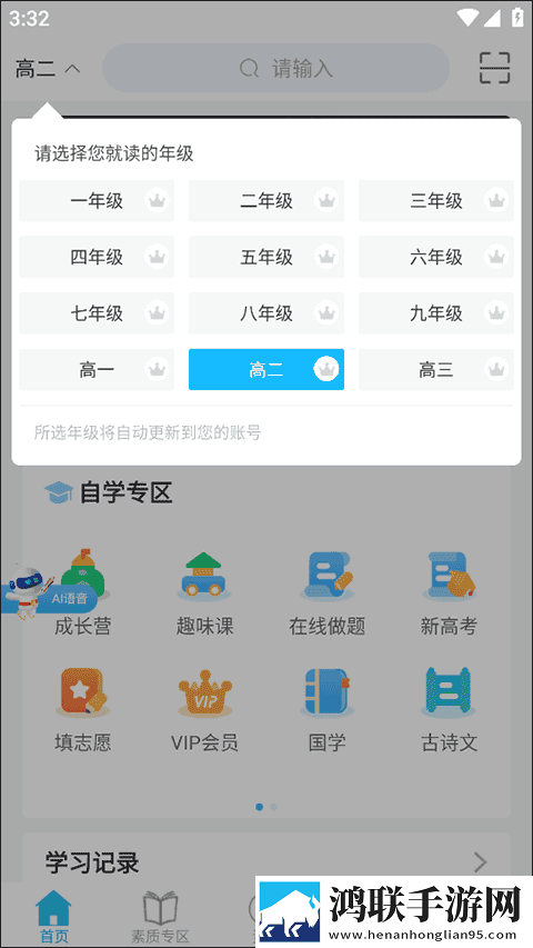 19岁大学生免费观看电视剧软件少儿版下载,19岁大学生免费观看电视剧软件导演版导演剪辑版揭秘下载