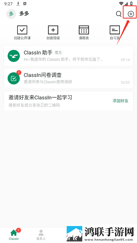 AAA免费观看电视剧平台AI版下载,AAA免费观看电视剧平台夜间护眼版下载