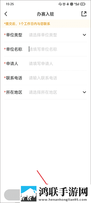 摸着大扔子的视频大全平板版下载,摸着大扔子的视频大全独播抢先版下载
